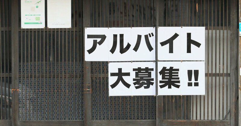 元祖ニュータンタンメン本舗で提供されるような、熱々で美味しそうなタンタンメンのイメージ。スキマバイト中のまかないが期待されるラーメンの写真。