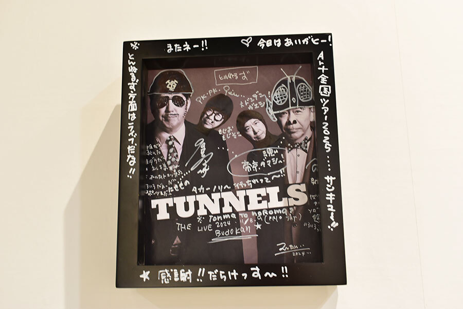 木梨憲武展2022 ポスター2本セット「感謝）「お手月） 木梨憲武展2022 ポスター2本セット「感謝）「お手月） 2025年