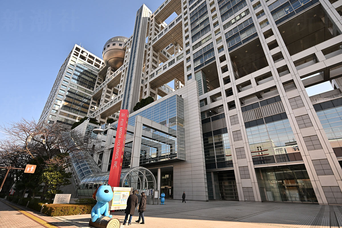 フジテレビの社屋とロゴ。午後帯ワイドショー復活の戦略的背景を示す。