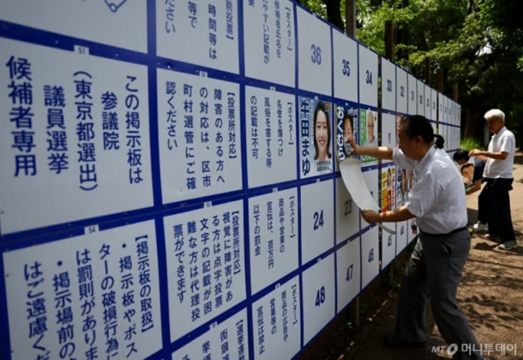 参院選結果が石破政権と日韓関係にもたらす影響：徹底分析