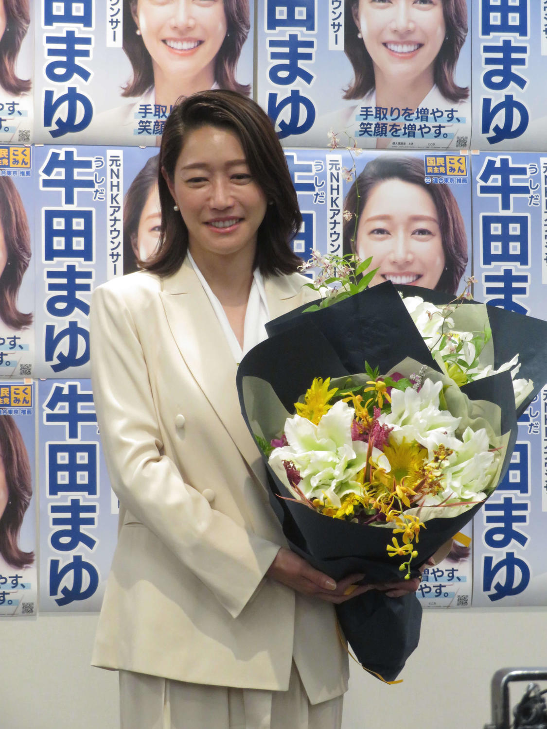 東京選挙区で初当選を果たし、感謝の意を表す国民民主党の牛田茉友氏