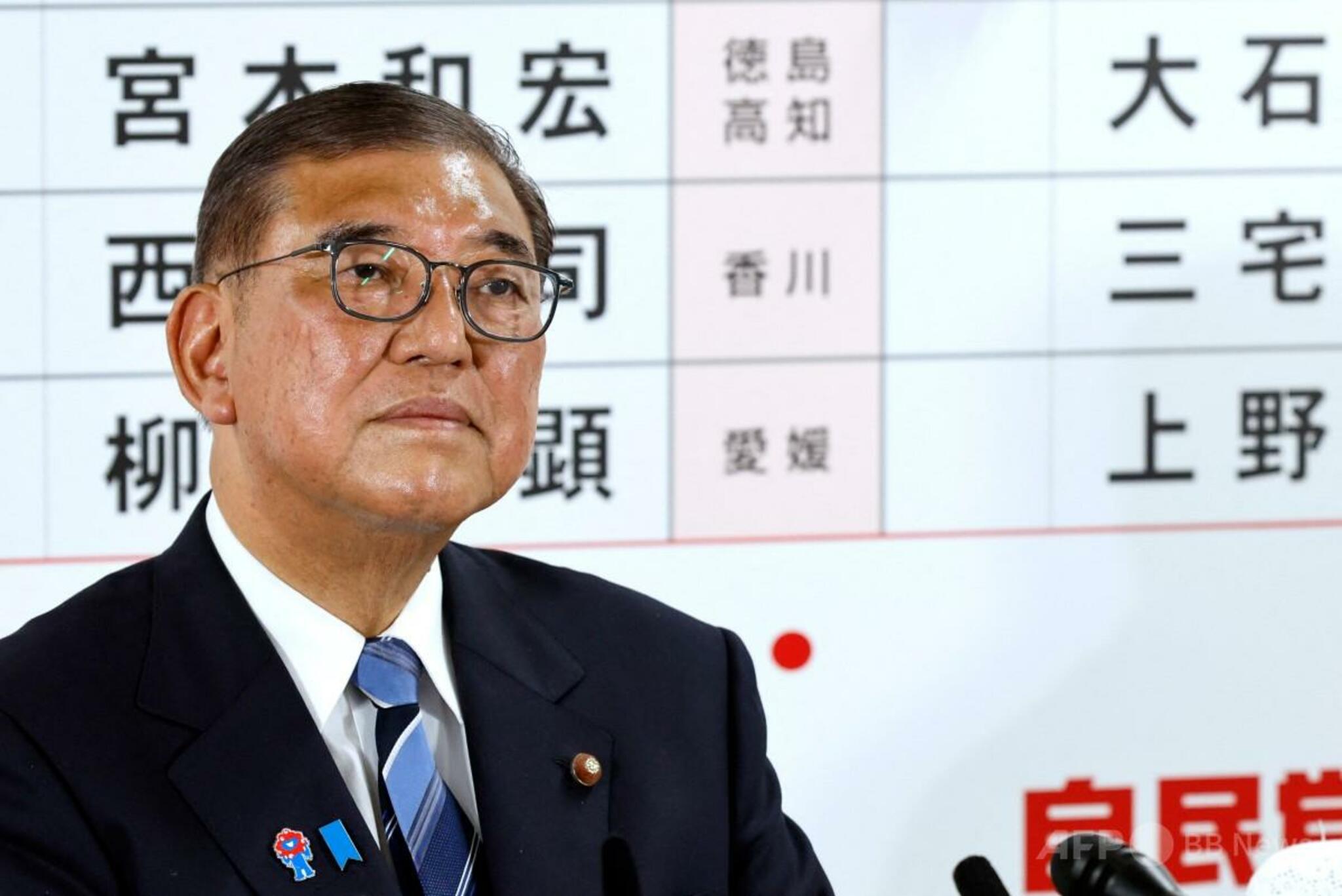 第27回参院選、与党過半数割れで石破首相の政権運営に暗雲