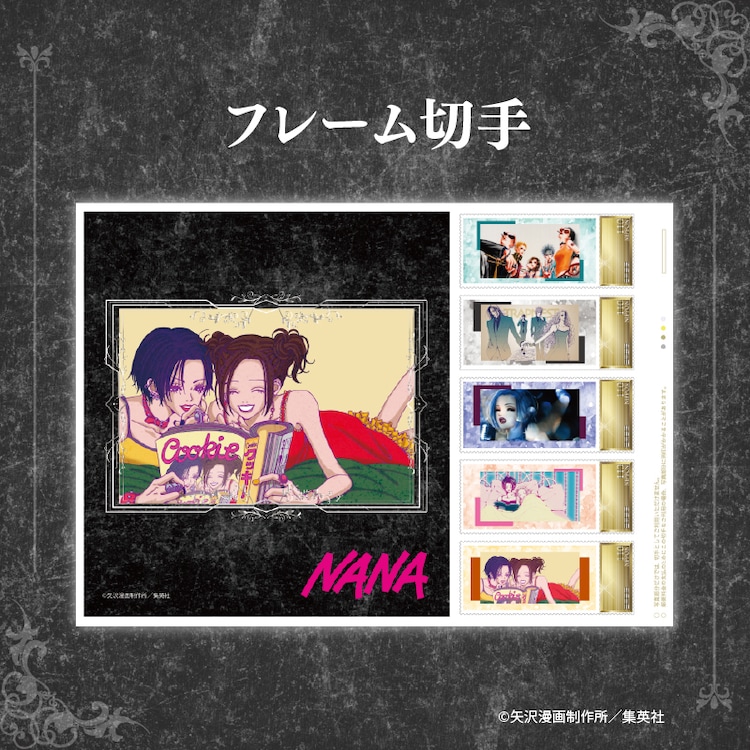 NANA【全1～21巻】全巻セット 矢沢あい ポストカード付き NANA 全巻セット 1〜21巻& 7.8巻(キャラクターカード付き) 矢沢