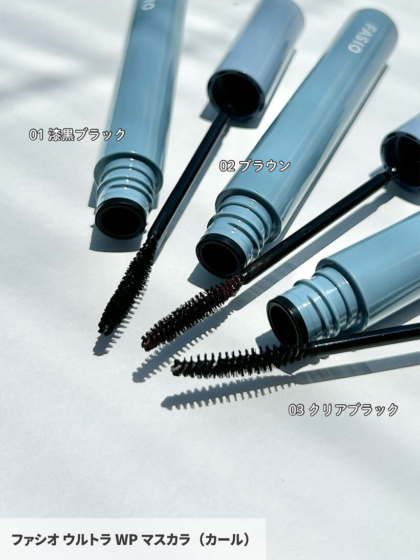 ALL2000円以下】この夏発売の注目コスメ3選〈ファシオ、フジコ