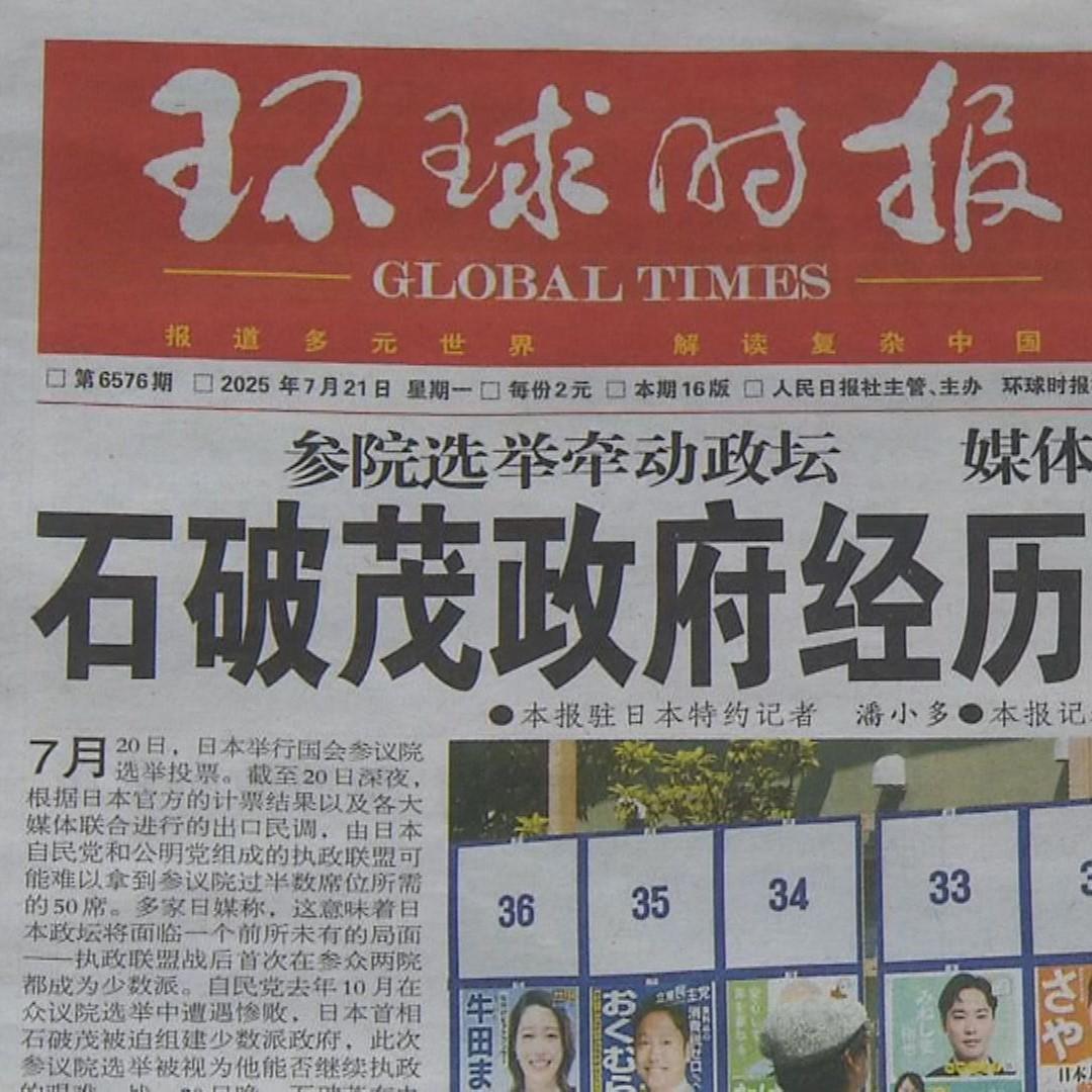 冨坂範明記者が中国の参議院選挙報道について説明する様子