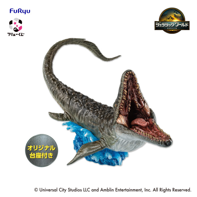 ジュラシック・ワールド』フリューくじに登場！ 迫力満点の恐竜