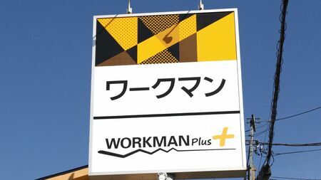 ワークマンのポロシャツがオフィスカジュアルにも適応する様子