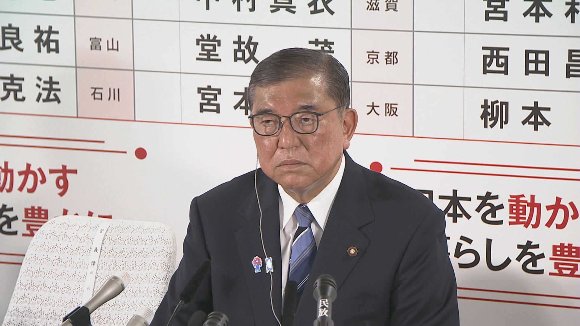日本の参議院選挙結果を報じるTBS NEWS DIGの画面イメージ。米メディアの反応分析と日米関係への影響に関するニュース番組の様子。