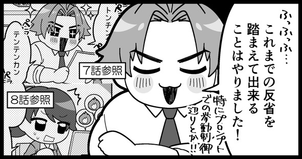 画像が削除されました