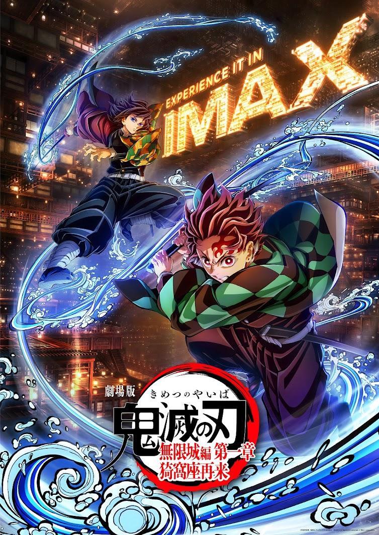 劇場版 鬼滅の刃 無限城編 第一章 メモリアルポップコーンバケツ 4個セット メモリアルポップコーンボックス【劇場版 鬼滅の刃 無限城編
