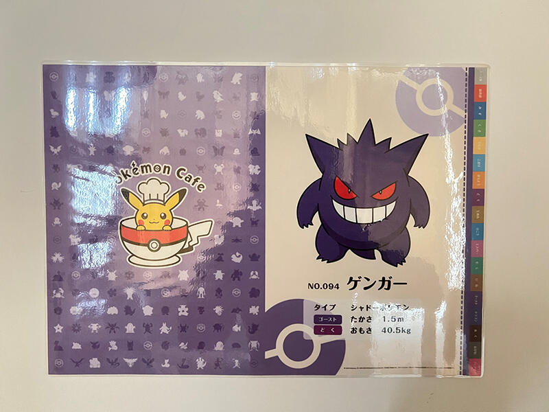 【世界に約75枚】ゲンガー キャンバスアート サウンドライブラリー ポケモン mp28ポケカ ゲンガー進化ライン49種まとめ売り ゴース ゴースト
