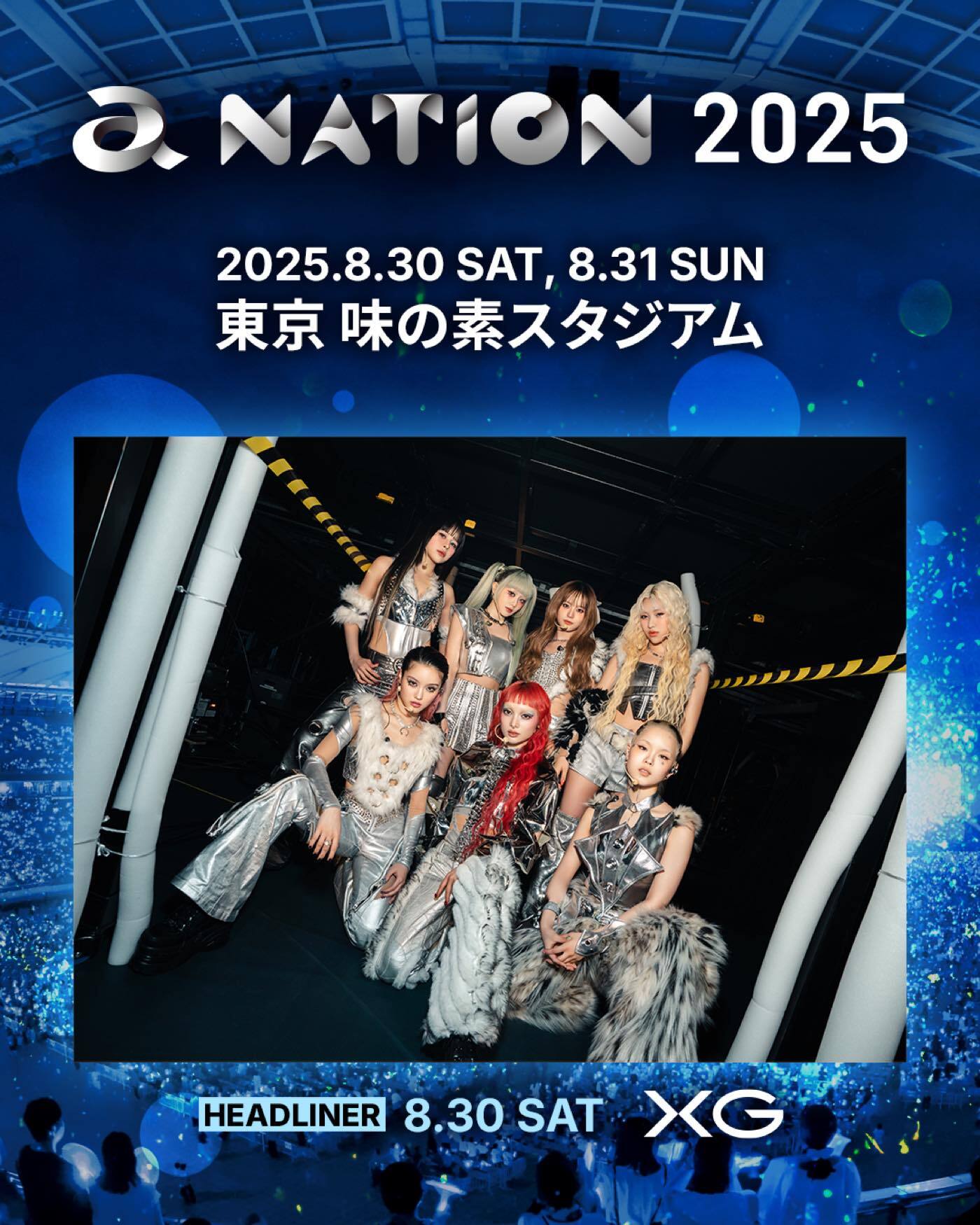 &TEAM（&AUDITION） LINEMUSIC再生キャンペーン FUMA anation2025 アーティスト紹介】 ╋━━━━━━━━━━━🎲 8