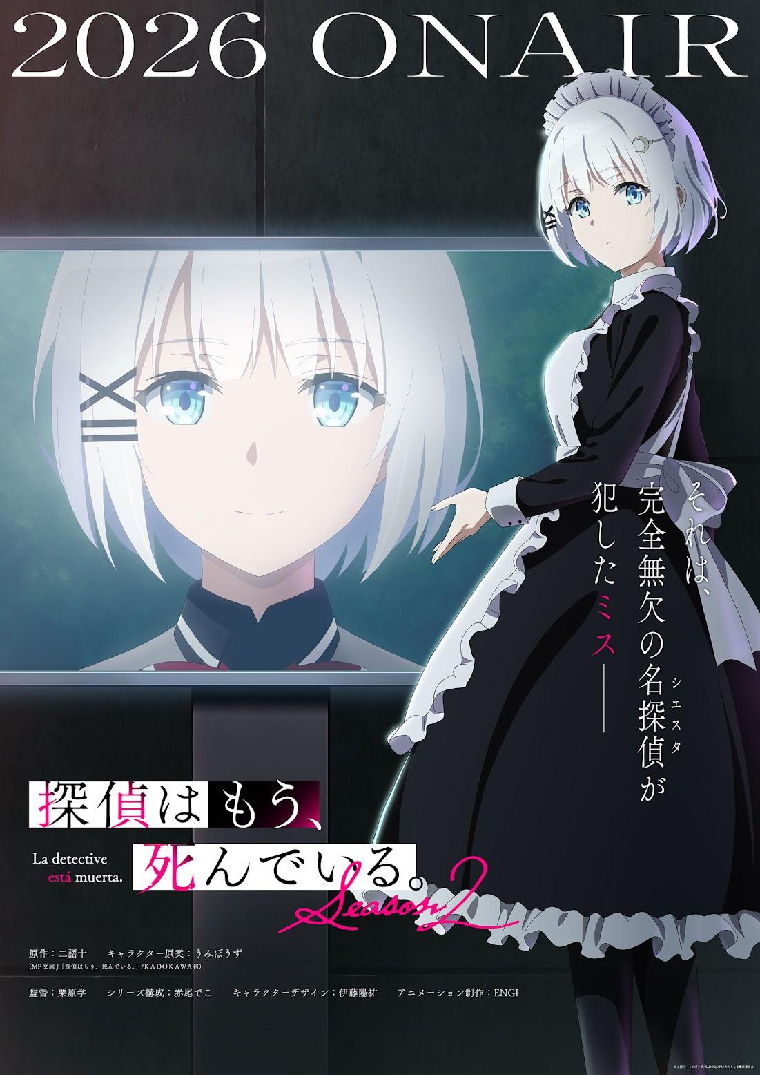 探偵はもう、死んでいる。 アニメーション原画集 たんもし 新品未開封 Amazon.co.jp: 探偵はもう、死んでいる。 アニメーション原画集