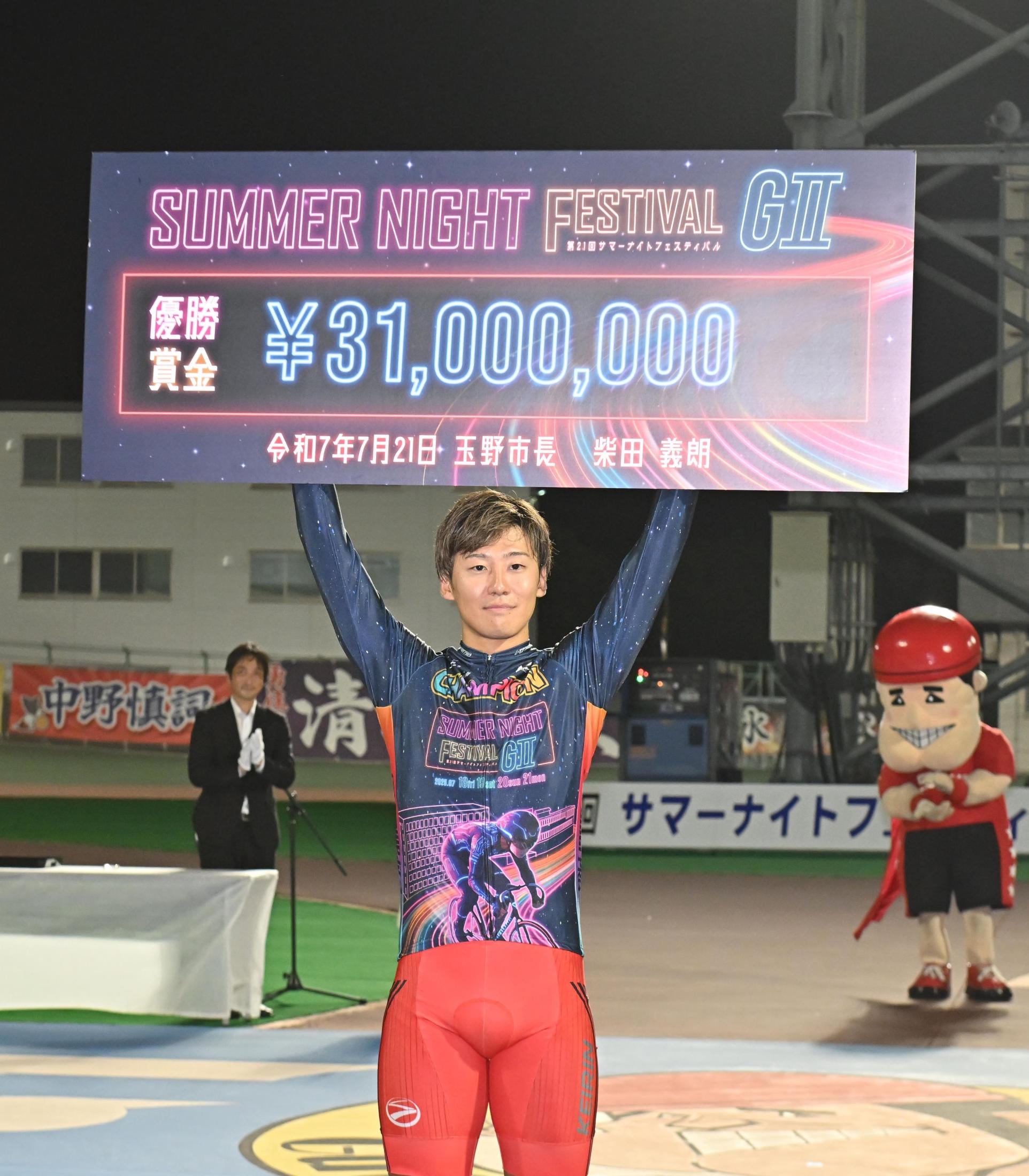 競輪】玉野G2 真杉匠がサマーナイトフェスティバル連覇 微差で