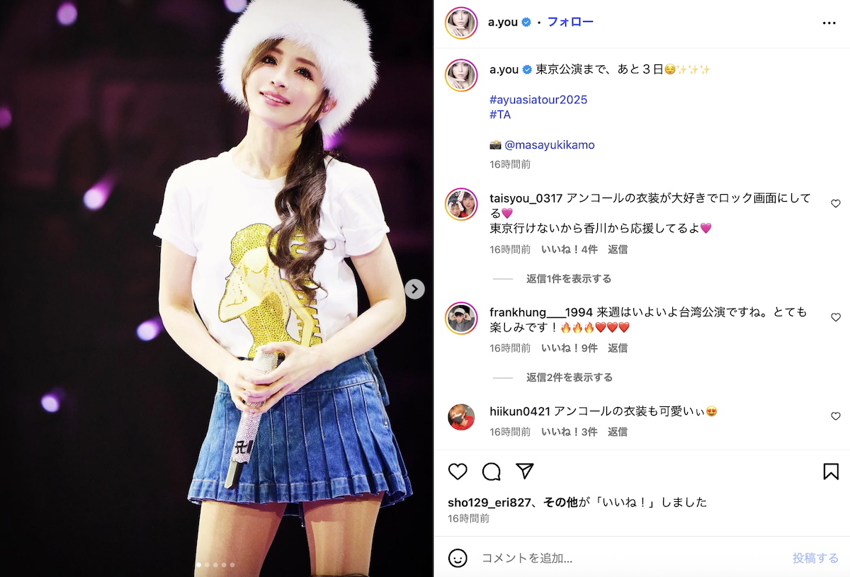 浜崎あゆみ■mimosa■ユニフォーム■L■【在庫ラスト】【匿名発送】 浜崎あゆみ□mimosa□ユニフォーム□L□【在庫ラスト】【匿名