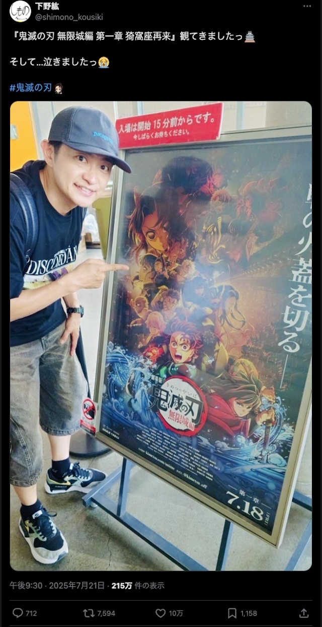 鬼滅の刃　無限城　限定バケツ 劇場版「鬼滅の刃」無限城編 メモリアルポップコーンボックス