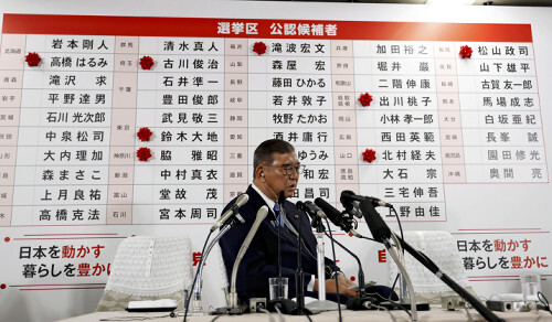 参院選後の自民党開票センターで結果を見守る石破首相