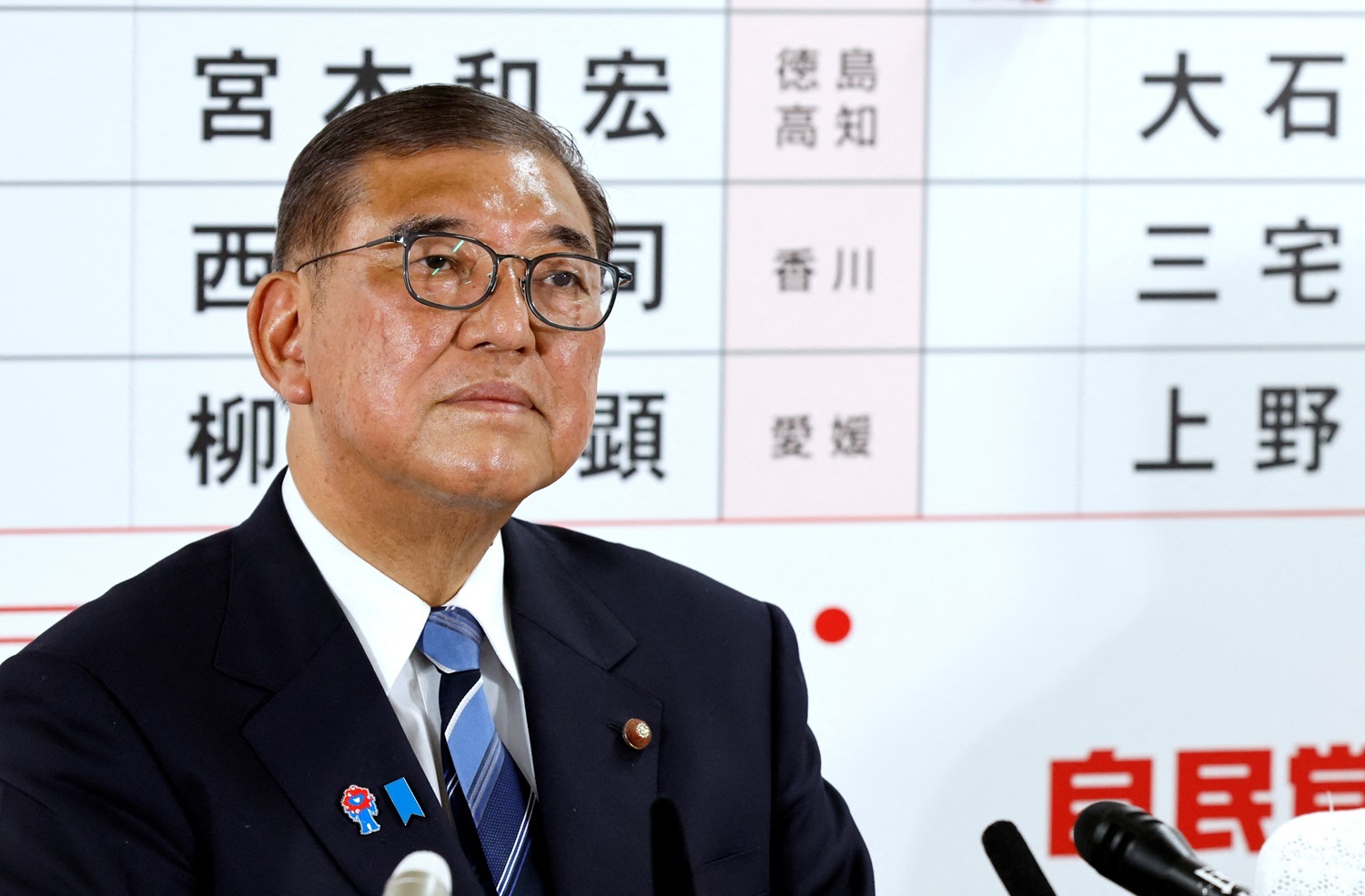 参院選惨敗後も続投を表明する石破茂首相