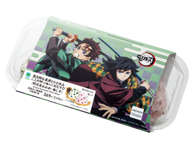 鬼滅の刃』×「ファミマ」第2弾は今日から！ 新コラボ商品＆限定