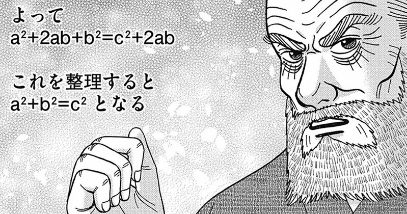 漫画『ドラゴン桜2』の表紙イラスト。受験指導を通じて学ぶ登場人物たちの姿が描かれている。