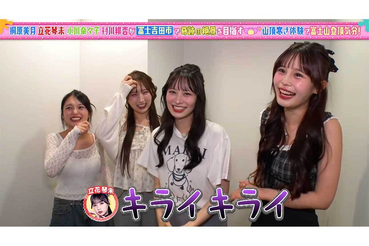 CANDY TUNE 立花琴未 小川奈々子 CANDY TUNE小川奈々子&立花琴未、偶然のペアルック2ショット公開