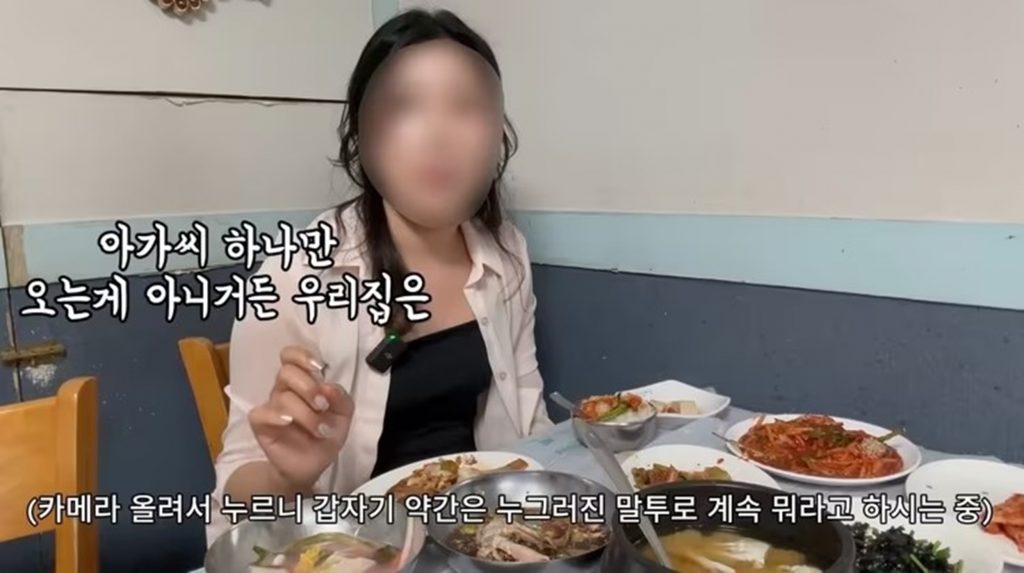 韓国・麗水の飲食店で不当な対応を受け涙を流す女性ユーチューバーの動画キャプチャ