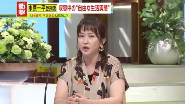 水原一平受刑者、米連邦刑務所での衝撃的な収容生活：食事、賠償、スポーツ賭博、そして騒動ドラマ化の行方