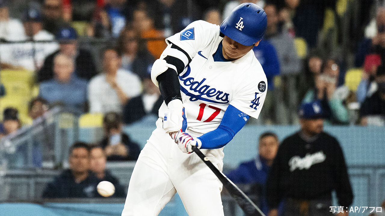 大谷翔平ルーキー初本塁打 大谷翔平、ドジャース初本塁打 41打席目「すごく特別」 - 日本