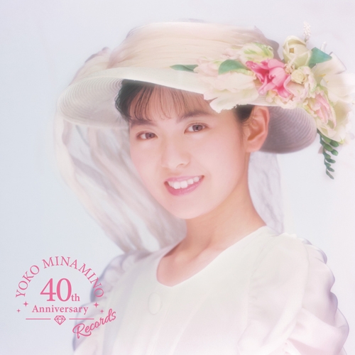 レコード 南野陽子  その1 南野陽子、40周年記念3枚組カラーレコードをリリース（CDJournal