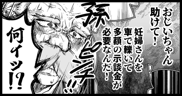画像が削除されました