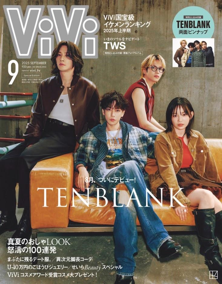 専用　佐藤健　雑誌お纏め 佐藤健＞「TENBLANK」として表紙を飾った「ViVi」発売 モードな