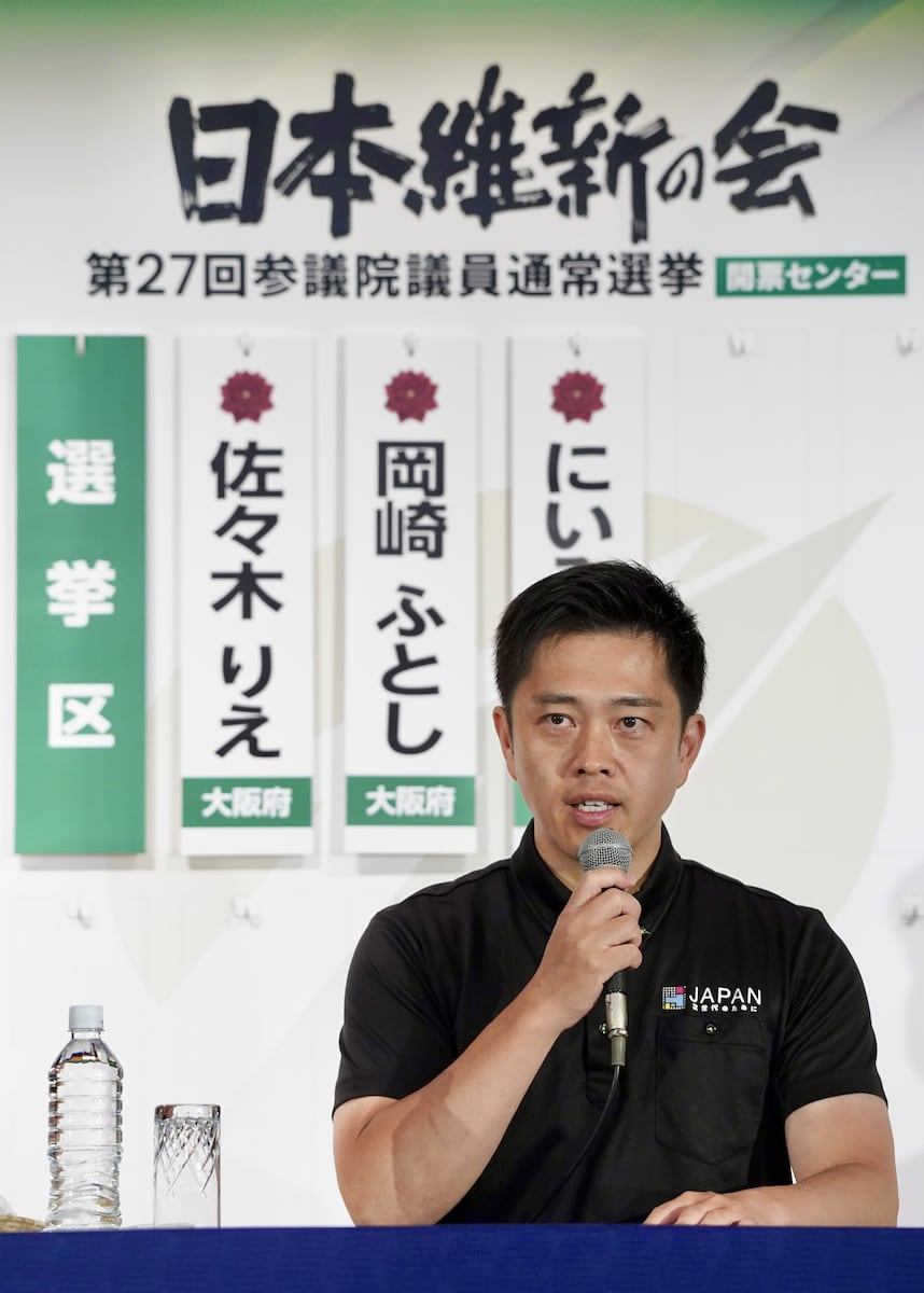 参議院選挙の苦戦を受け、大阪市内で記者会見を行う日本維新の会 吉村洋文代表