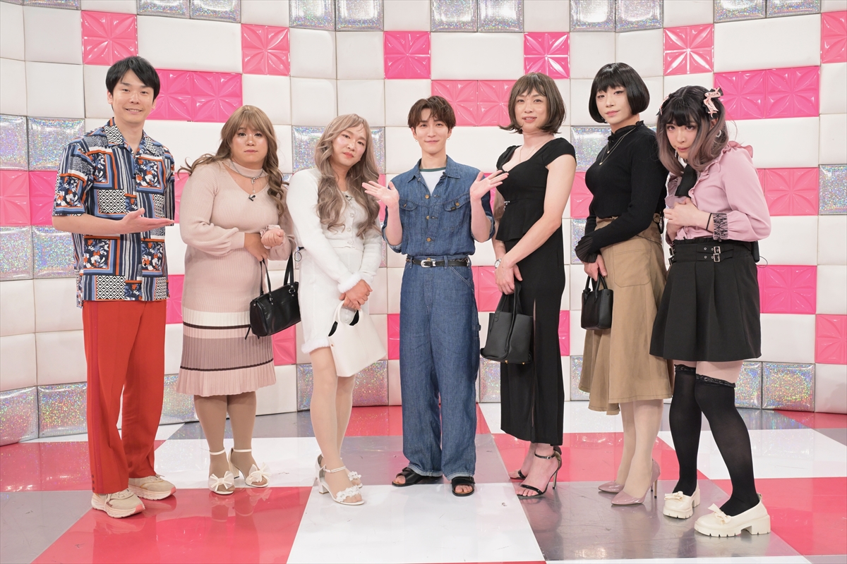かまいたち かまいガチ 山内、河井、新山、西本、ガクの5人が理想のイイ女に変身 渡辺