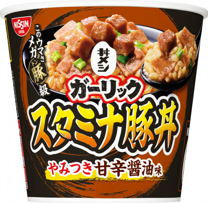 カレーラーメン　　　　　　　メタニウムMGL　右巻き　箱なし カレーラーメンは売れない」―即席麺の定説が崩れた：日経クロス