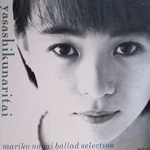永井真理子グッズ。覚えてませんがレア物あるかも 永井真理子/ZUTTO 8cm シングル CDの通販 by あざらし's shop