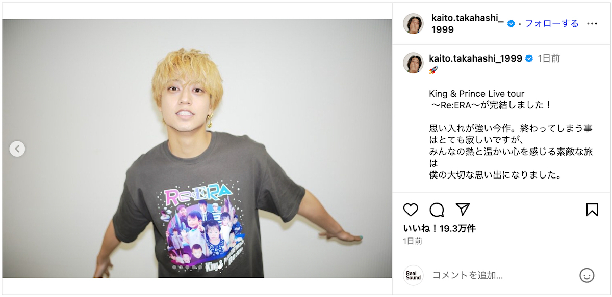 King & Prince 髙橋海人、ドームツアーの熱いライブフォト