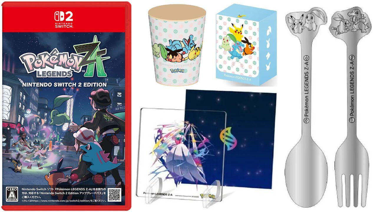 ポケモンレジェンズZ-A』予約特典まとめ。Amazon、楽天