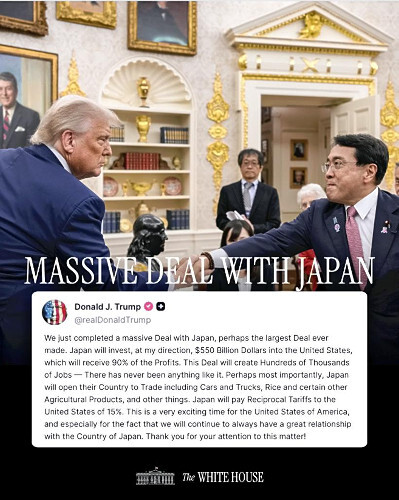 ホワイトハウスが公開した、日米貿易交渉の合意を示す画像。トランプ大統領と日本の交渉団による歴史的ディールの象徴。