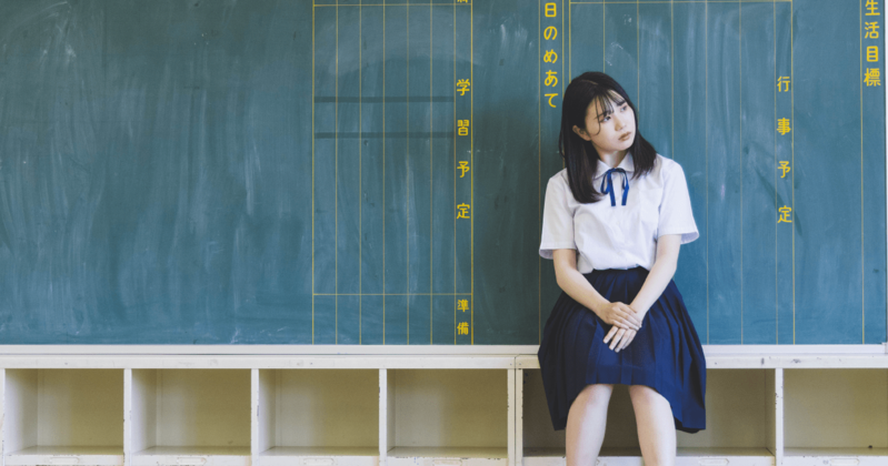 学歴社会におけるキャリア形成と若者の悩み