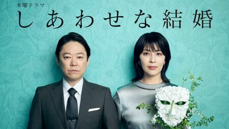 2024年夏ドラマの放送開始を告げるキービジュアル。各局の新ドラマに対する視聴者の期待と序盤の評価を反映。