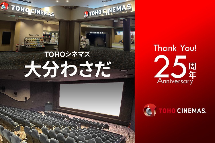 タジキスタン、美術シート、有名な映画シート cbj_s95 TOHOシネマズ 大分わさだ篇】ベンチシートやエアシューターが