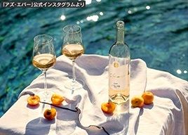 メーガン妃のブランド「As Ever」から新たに発売されるロゼワインのボトル。ワイングラスが添えられ、その発売日が物議を醸している。
