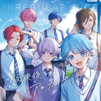 いれいす、“学生”がテーマの青春アルバムをリリース りうら「僕
