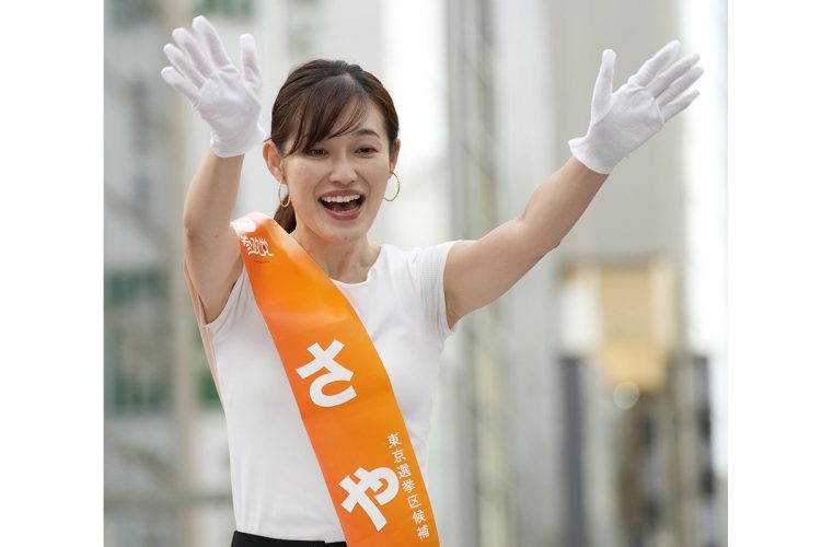 参議院選挙東京選挙区で初当選した参政党新人の塩入清香氏（旧名：さや氏）