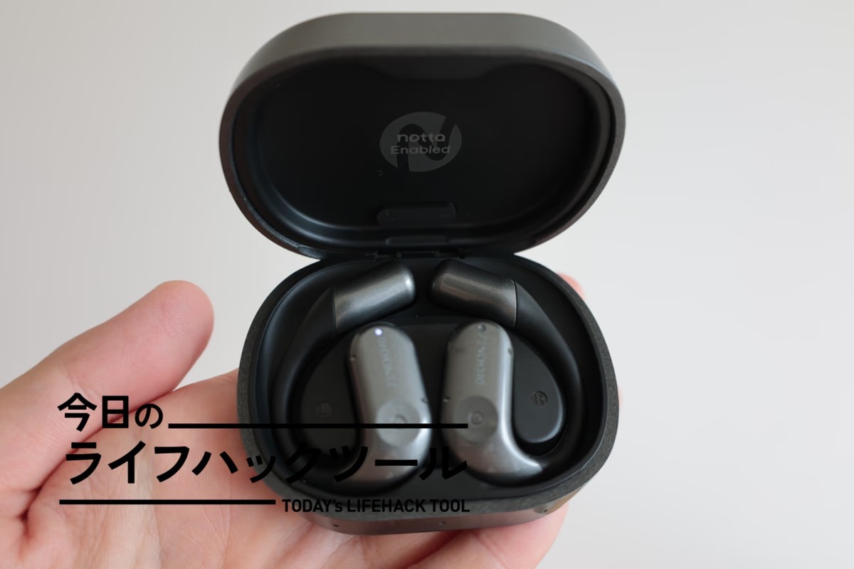 Notta×イヤホンが登場！さらに高精度なアウトプットで作業の効率