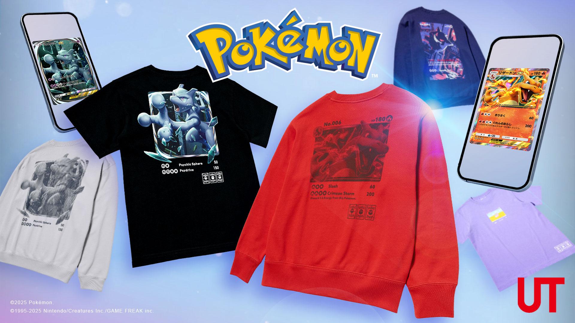 ポケモン＞ポケカ×ポケポケ ユニクロ「UT」コレクション