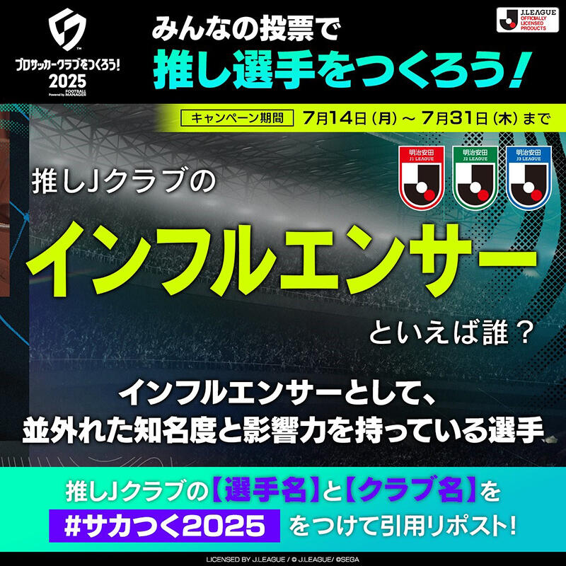 プロスポーツクラブ経営戦略論 フィットネスクラブの倒産が急増、過去最多を更新中 サービスの