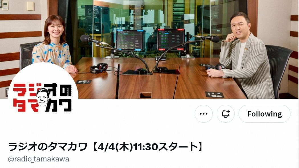 TOKYO FM「ラジオのタマカワ」で参政党支持層への発言真意を説明する玉川徹氏。モーニングショーでの誤解を解き、政治的に無垢な人々への懸念を語る。