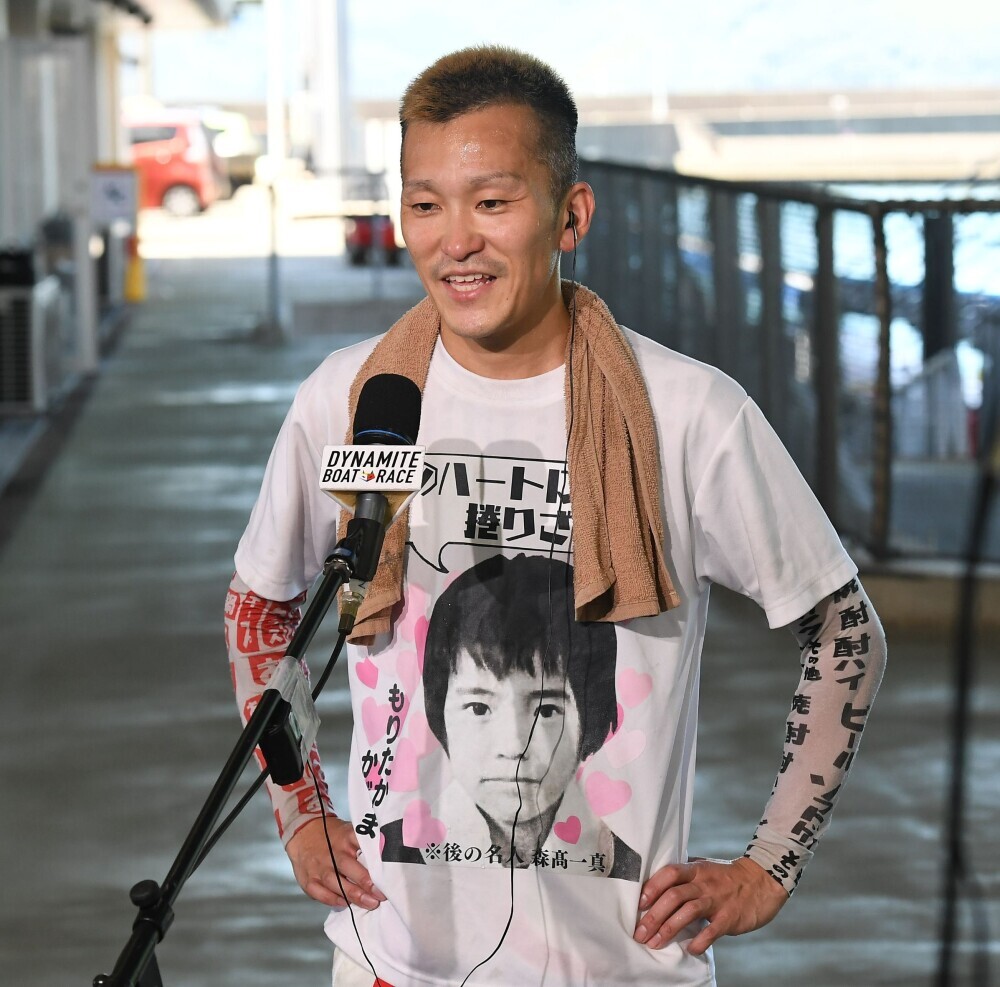 SGジャケット M-L 青 T.NISHIYAMA 競艇　西山貴浩　ボートレース SGジャケット M-L 青 T.NISHIYAMA 競艇 西山貴浩 ボートレース