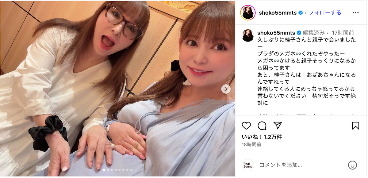 妊娠中の体調を気遣う中川翔子と母・桂子さんの仲良し親子ショット。お揃いの黒縁メガネをかけた二人が笑顔を見せ、中川さんの大きくなったお腹に優しく手を添えている。